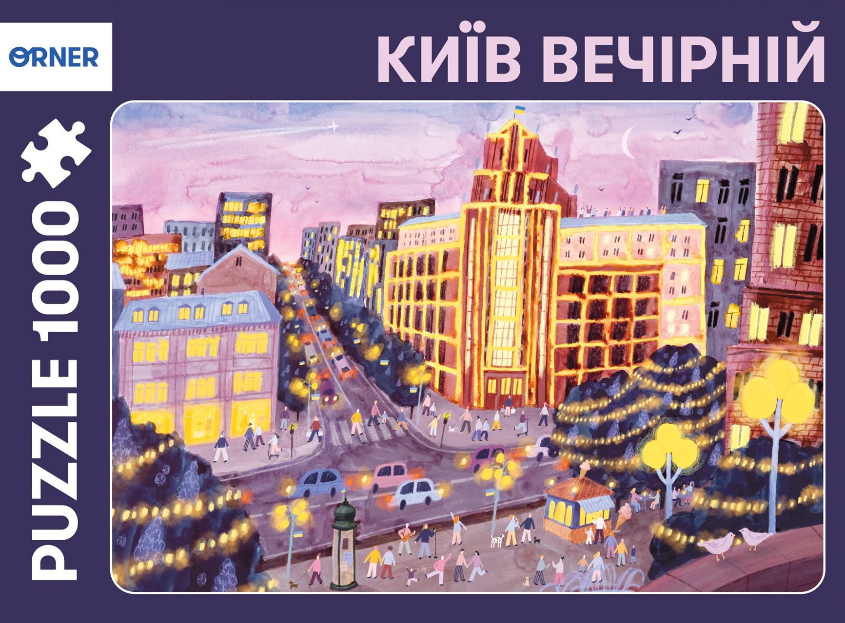 Пазл "Київ вечірній"