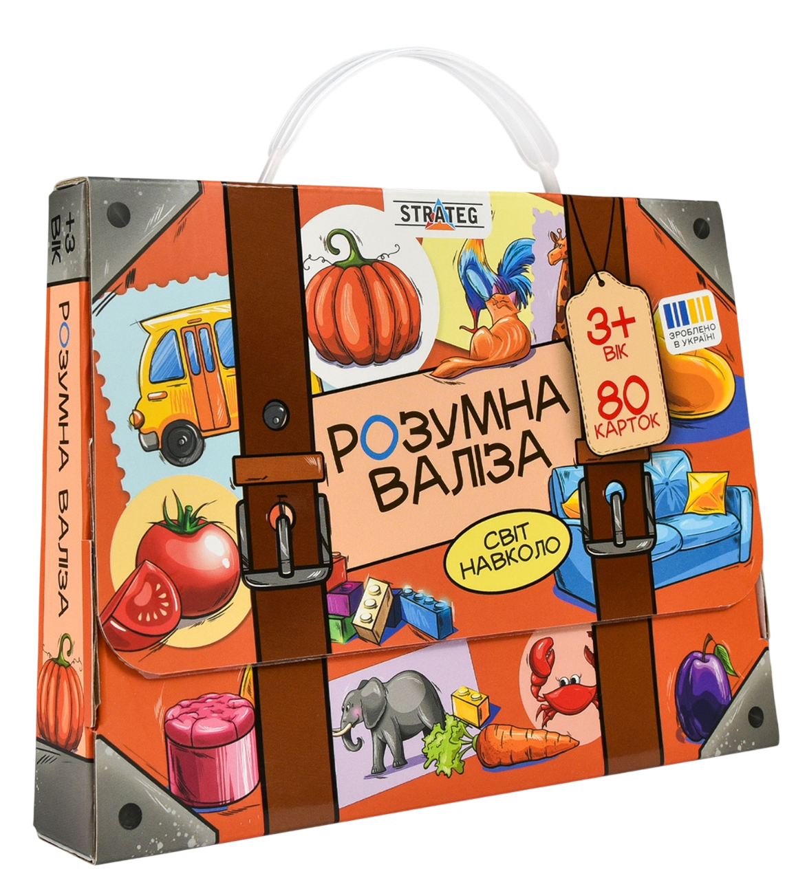 Настільна гра "Розумна валіза. Світ навколо"