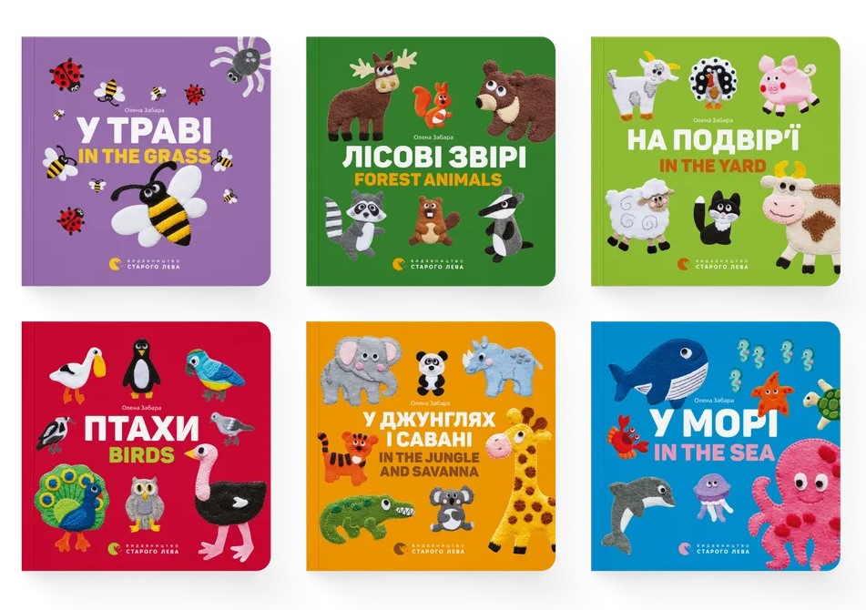 Комплект двомовних картонок