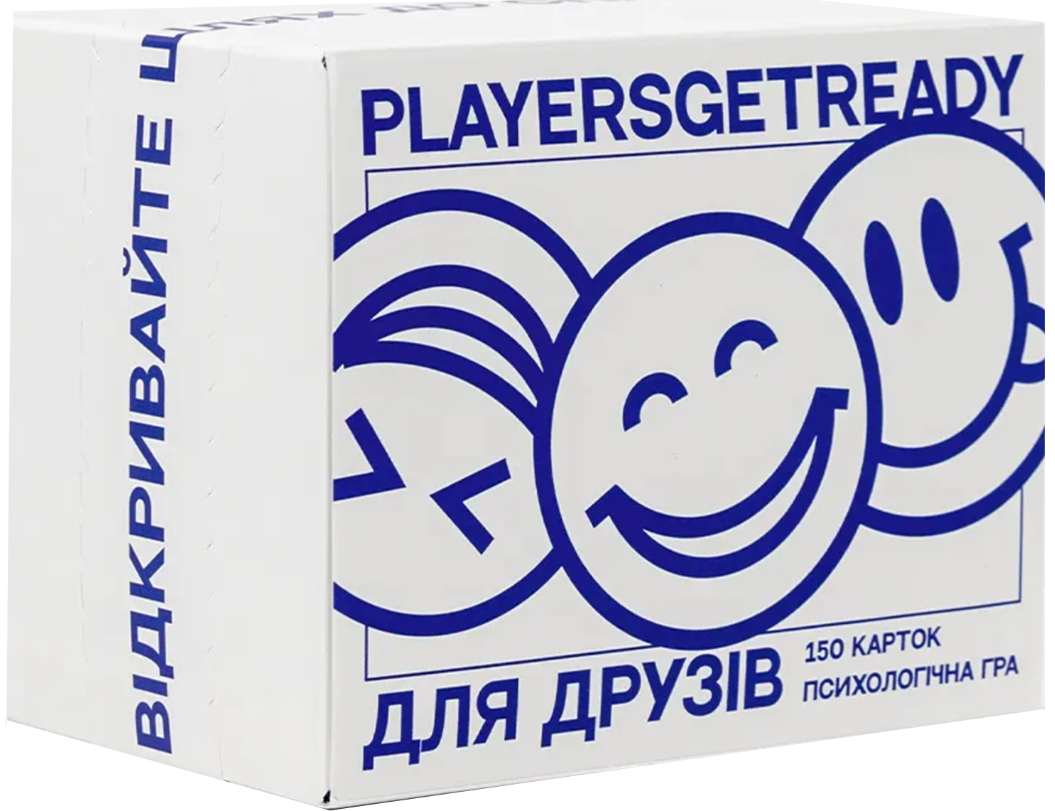 Психологічна гра для друзів