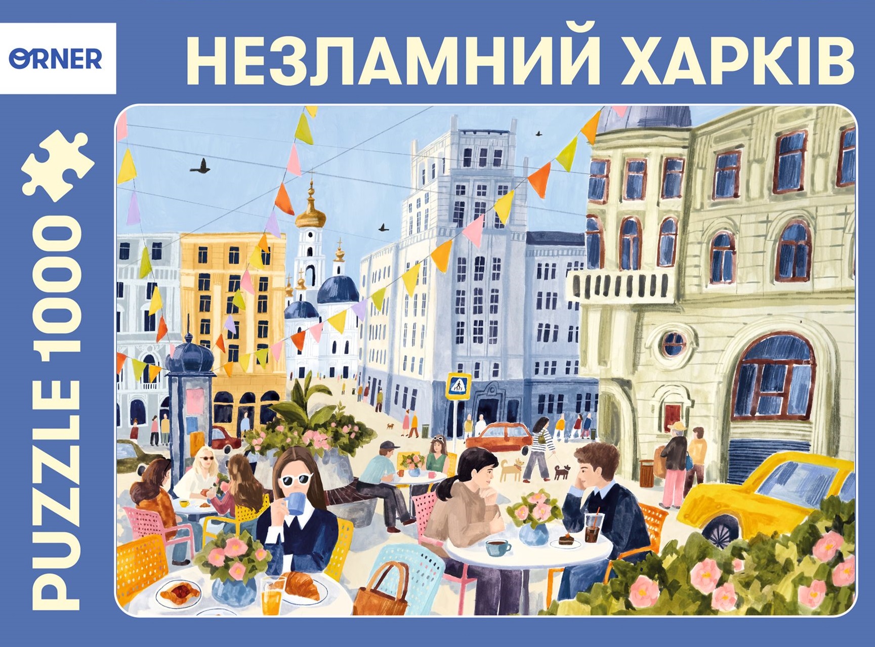 Пазл "Незламний Харків"