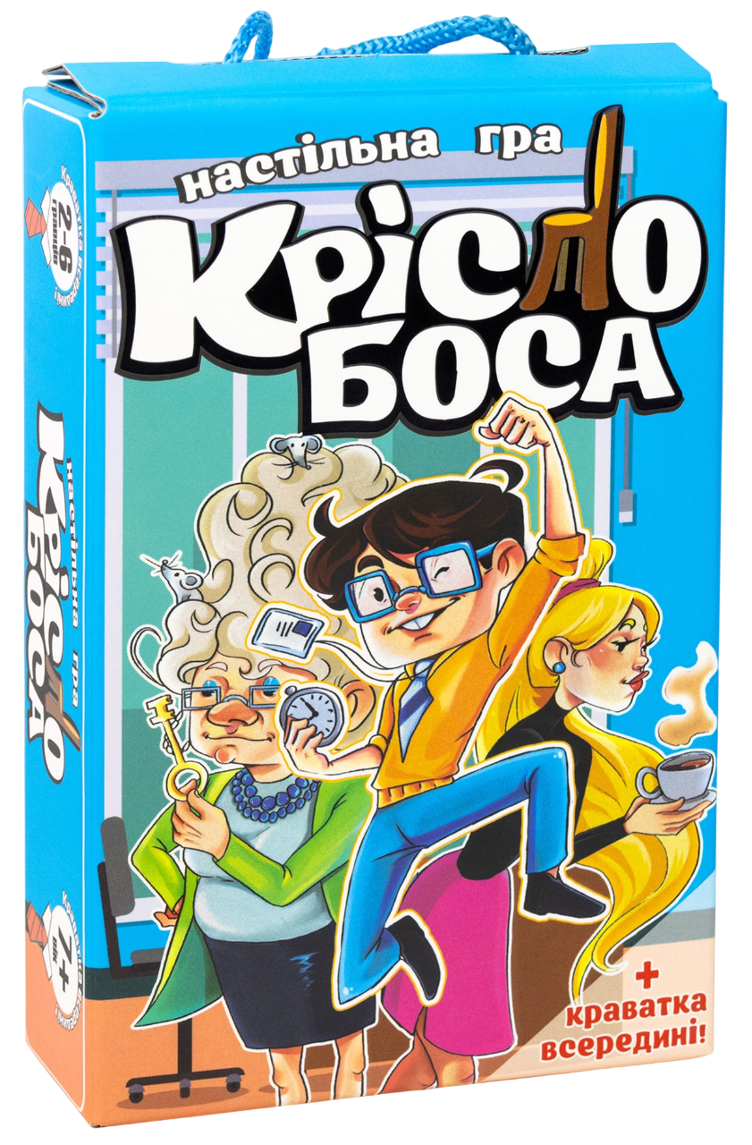 Настільна гра "Крісло боса"