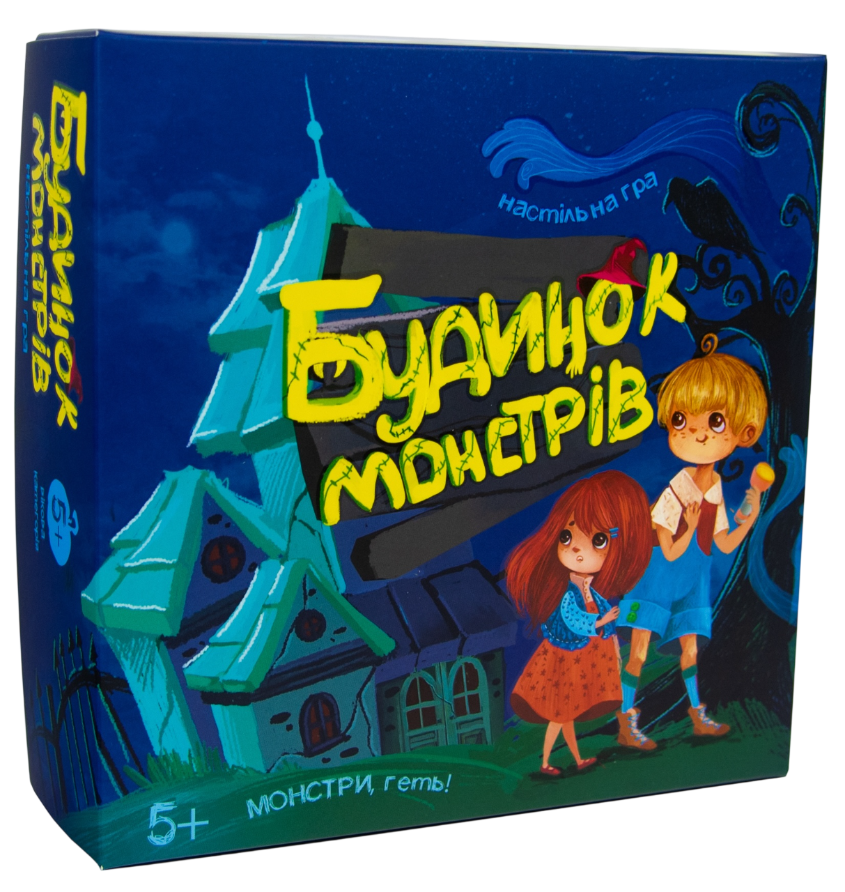 Настільна гра "Будинок Монстрів"