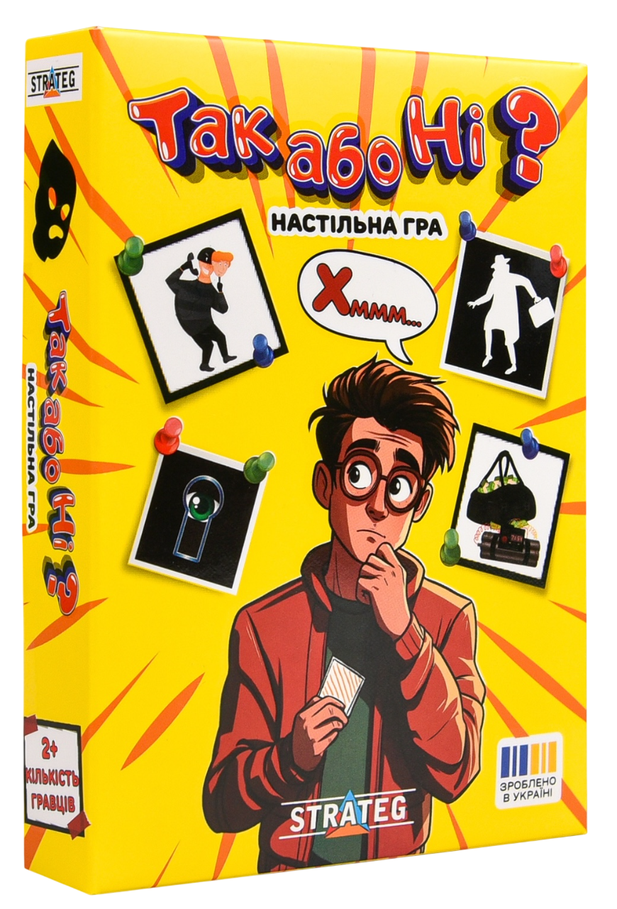 Настільна гра "Так або Ні?"