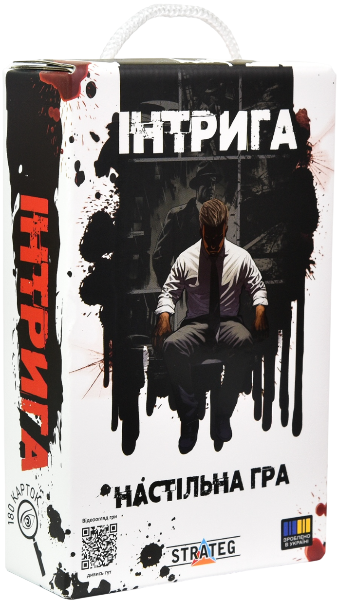 Настільна гра "Інтрига"