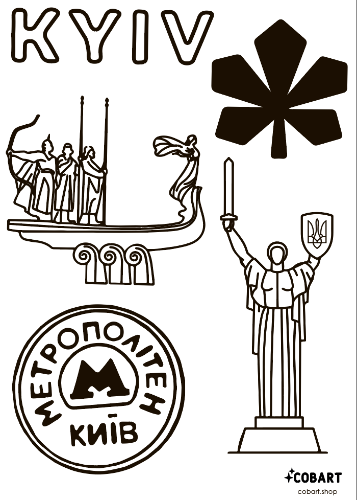 Вініловий стікерпак "Kyiv"
