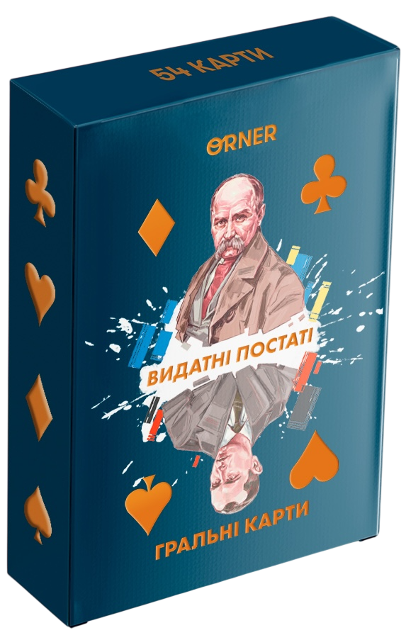 Карти для гри "Видатні постаті"