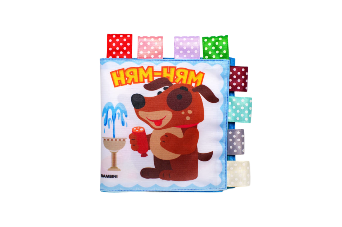 Книжка для купання "Розумний песик"