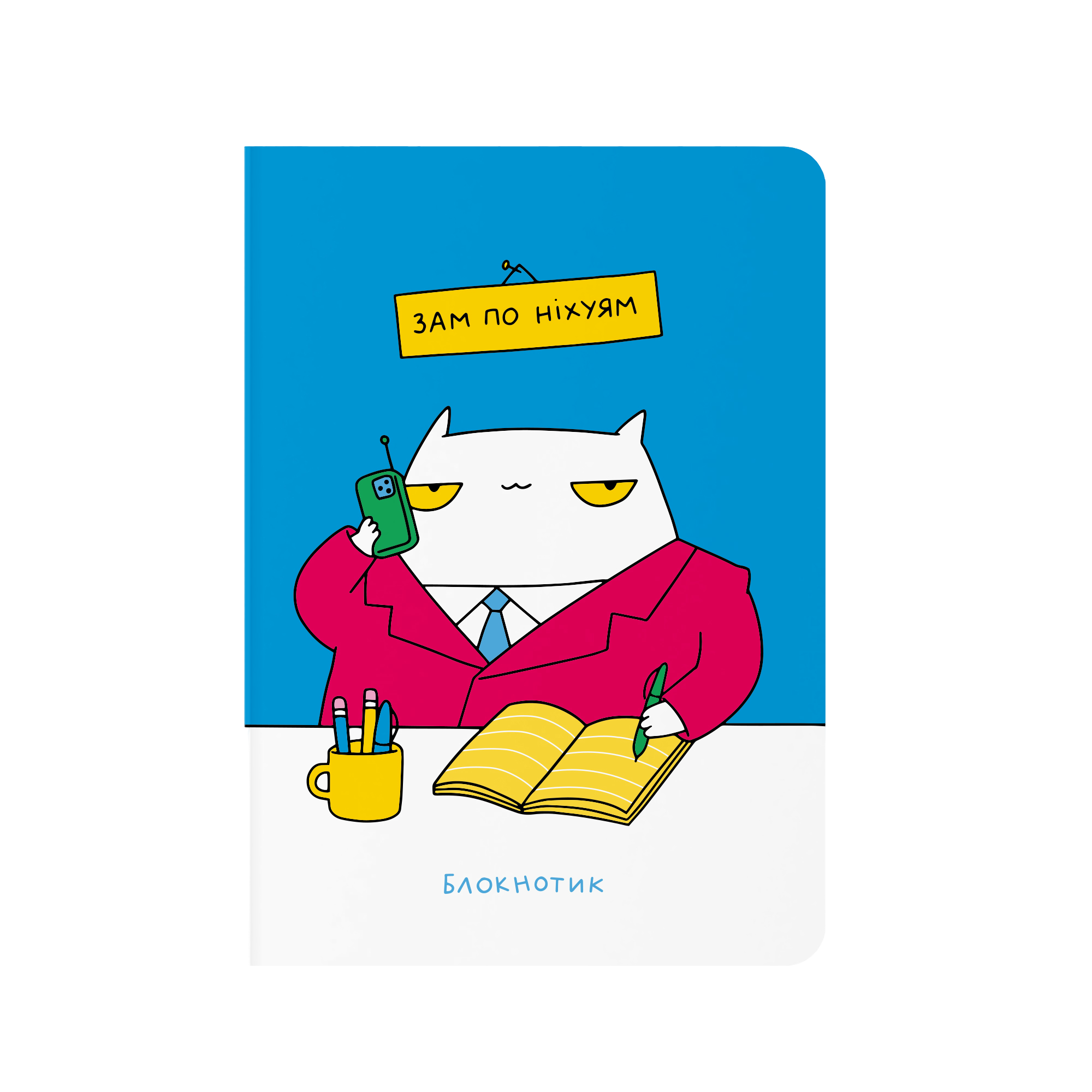 Блокнот в крапку "ЗАМ"