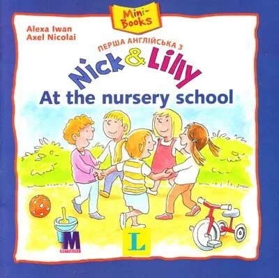 Nick and Lilly - At the nursery school