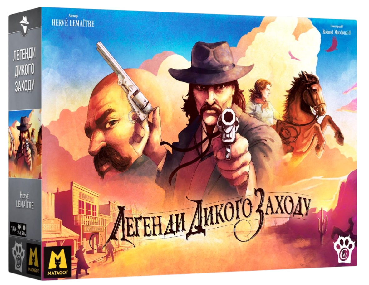 Легенди Дикого Заходу