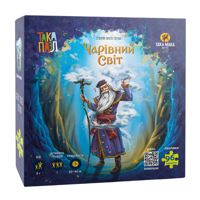 Пазли "Чарівний світ. Планетник"