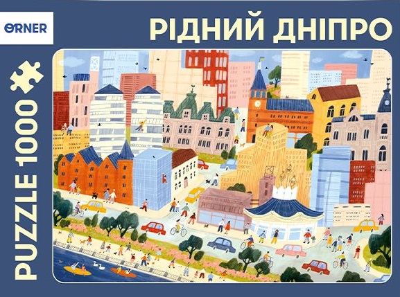 Пазл "Рідний Дніпро"