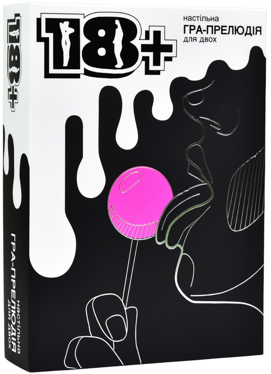 Настільна гра "18+"