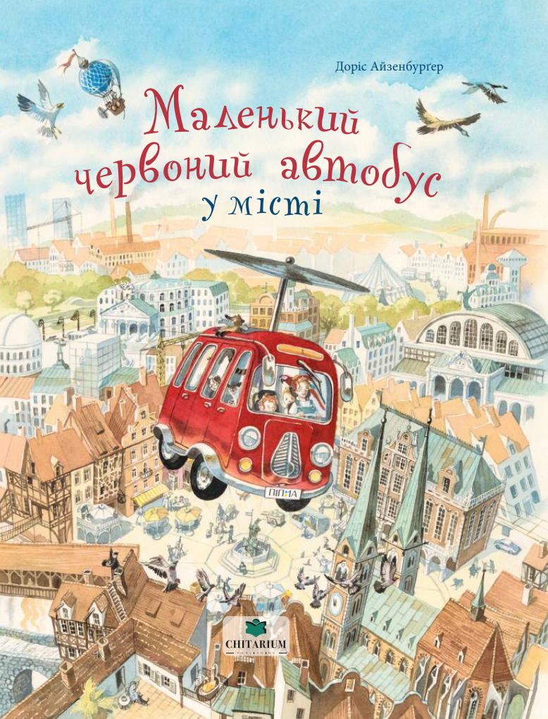 Маленький червоний автобус у місті