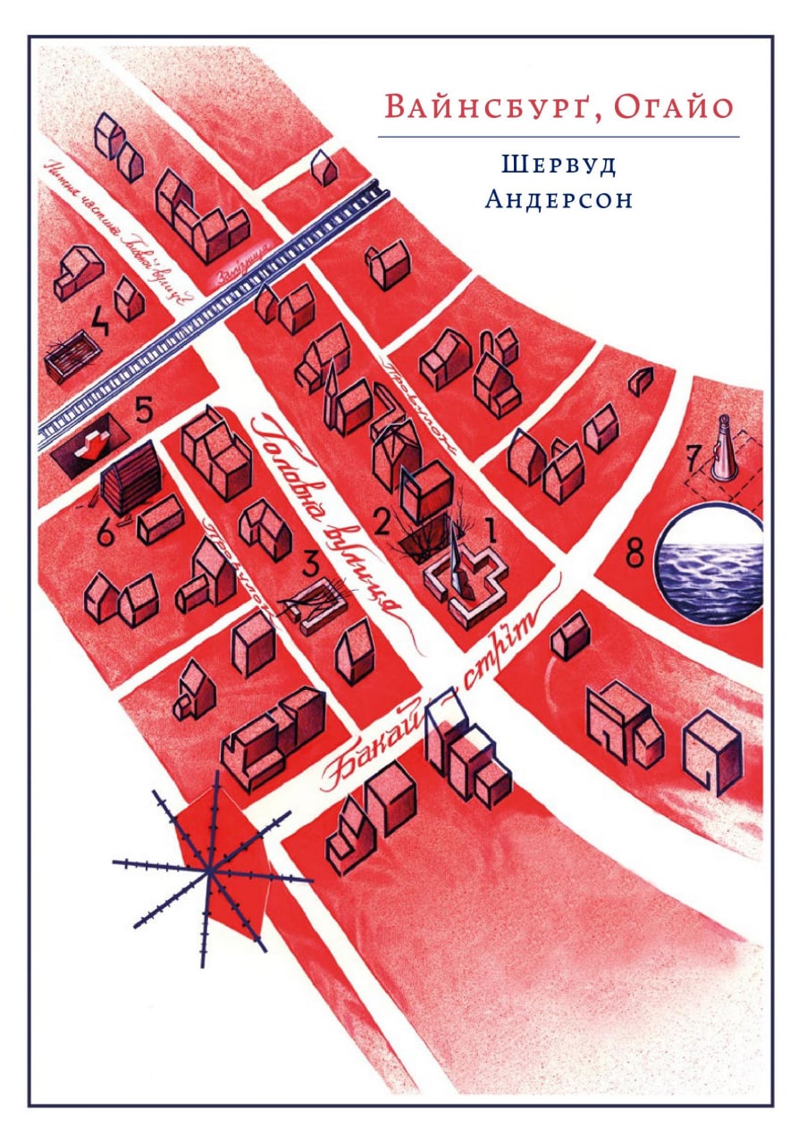 Вайсбурґ, Оґайо