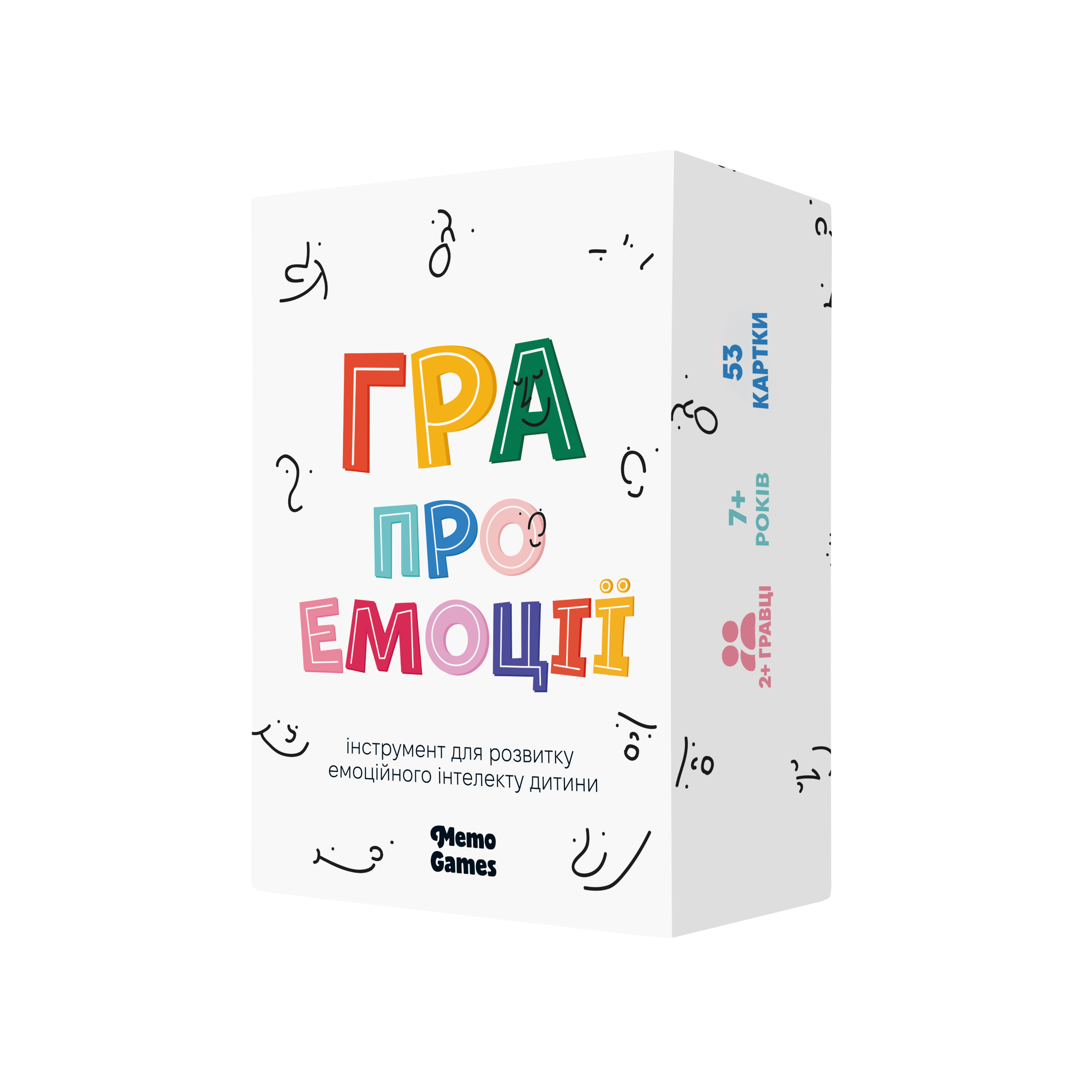 Гра про емоції