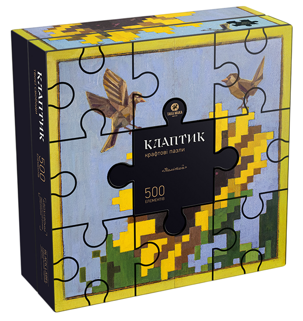 Крафтові пазли "Клаптик. Налітай"