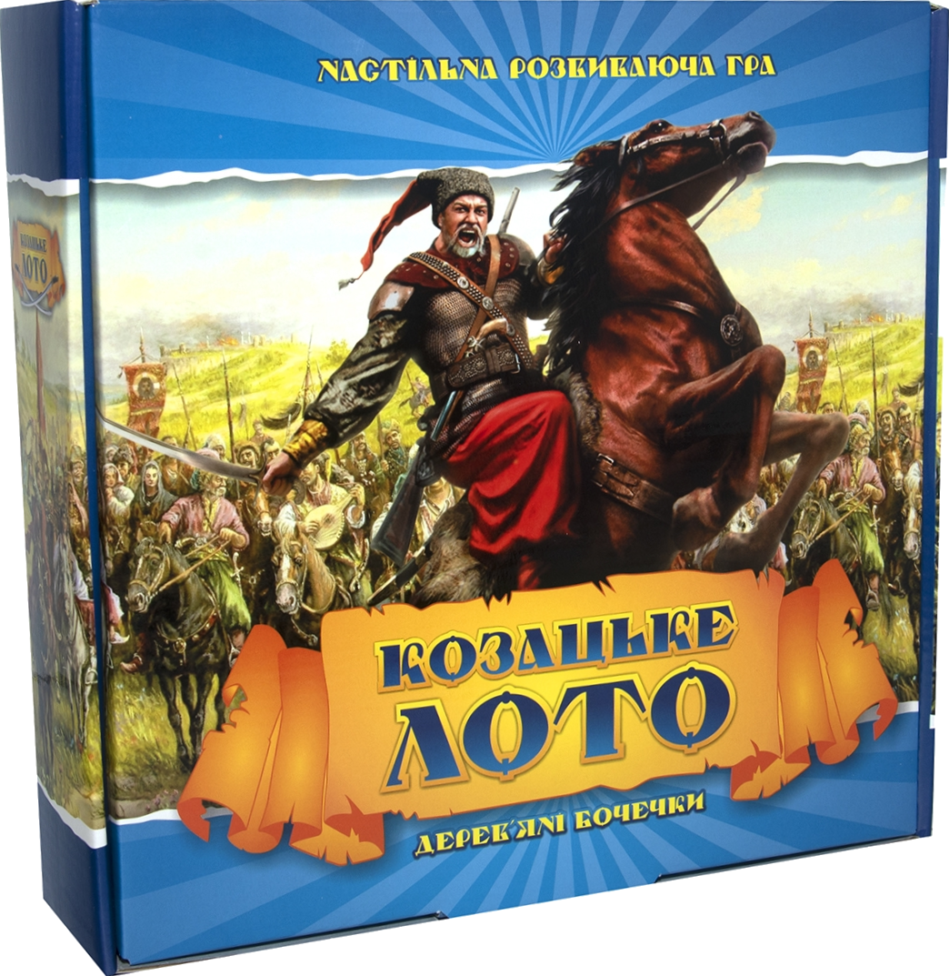 Лото з дерев'яними бочонками "Козацьке"