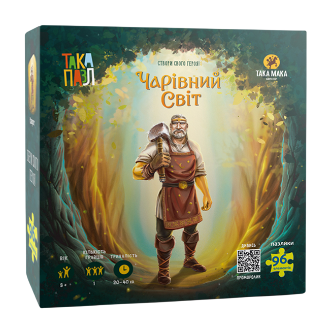 Пазли "Чарівний світ. Сварог"