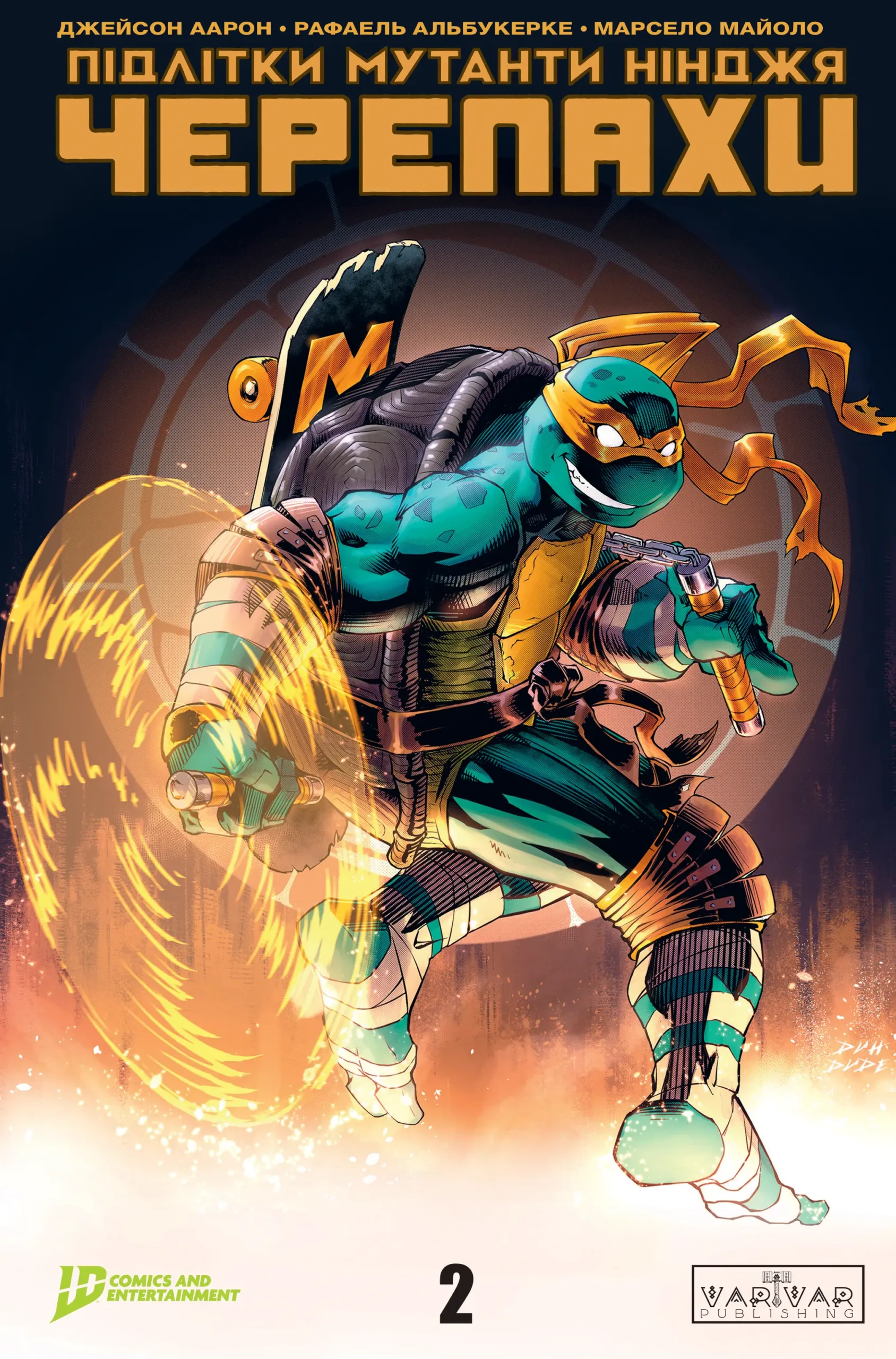 Підлітки Мутанти Ніндзя Черепахи. Випуск 2