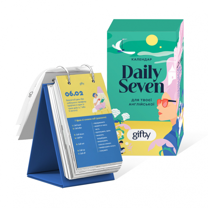 Календар "Daily Seven"