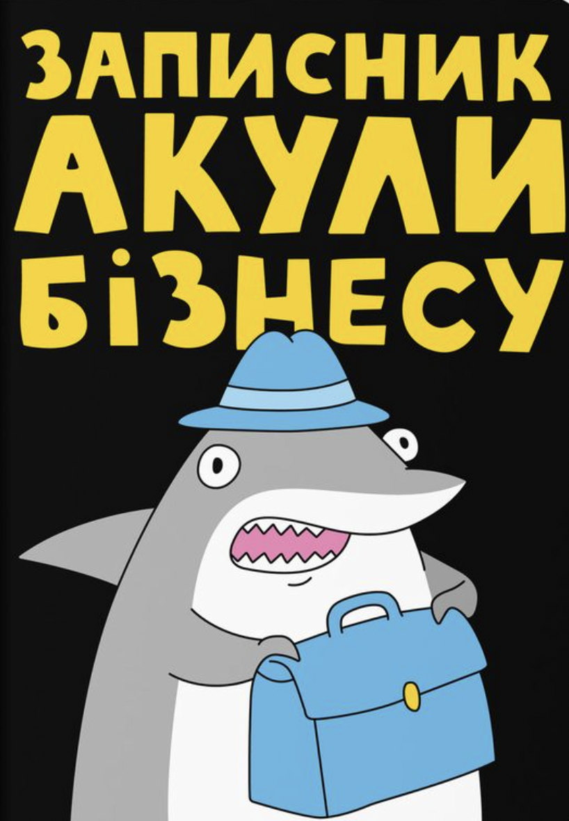 Блокнот у крапку ORNER x Maliunok "Акула бізнесу"