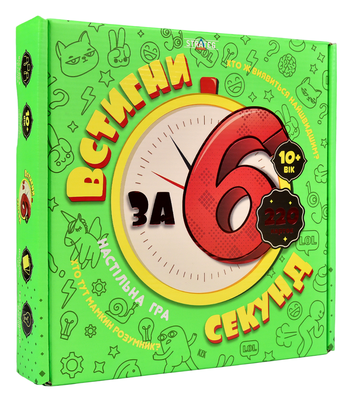 Настільна гра "Встигни за 6 секунд" 10+